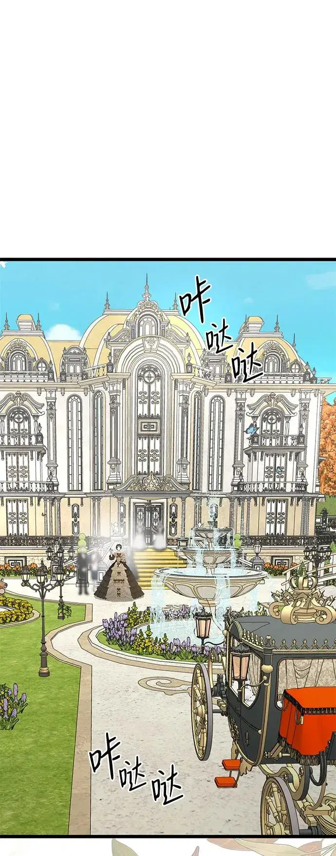 《问题王子》[第44话] 我要坚强起来图87