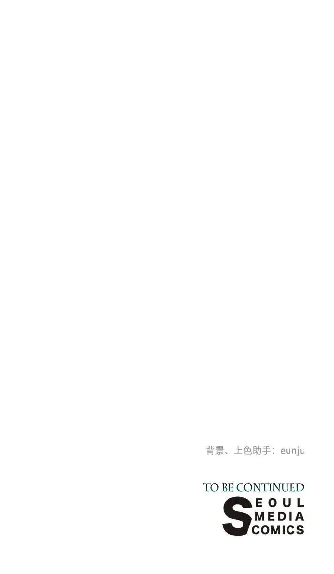 《问题王子》[第45话] 勒森的疯狗图107