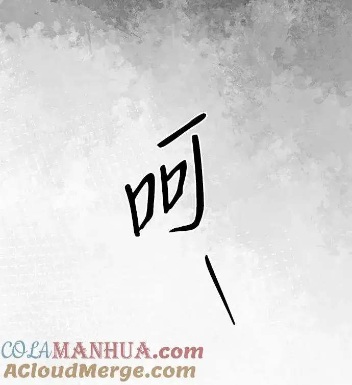 《问题王子》[第45话] 勒森的疯狗图17