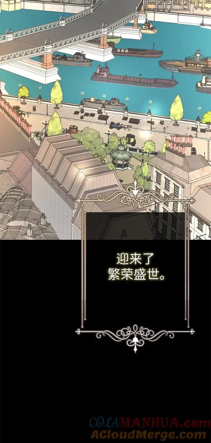 《问题王子》[第45话] 勒森的疯狗图37