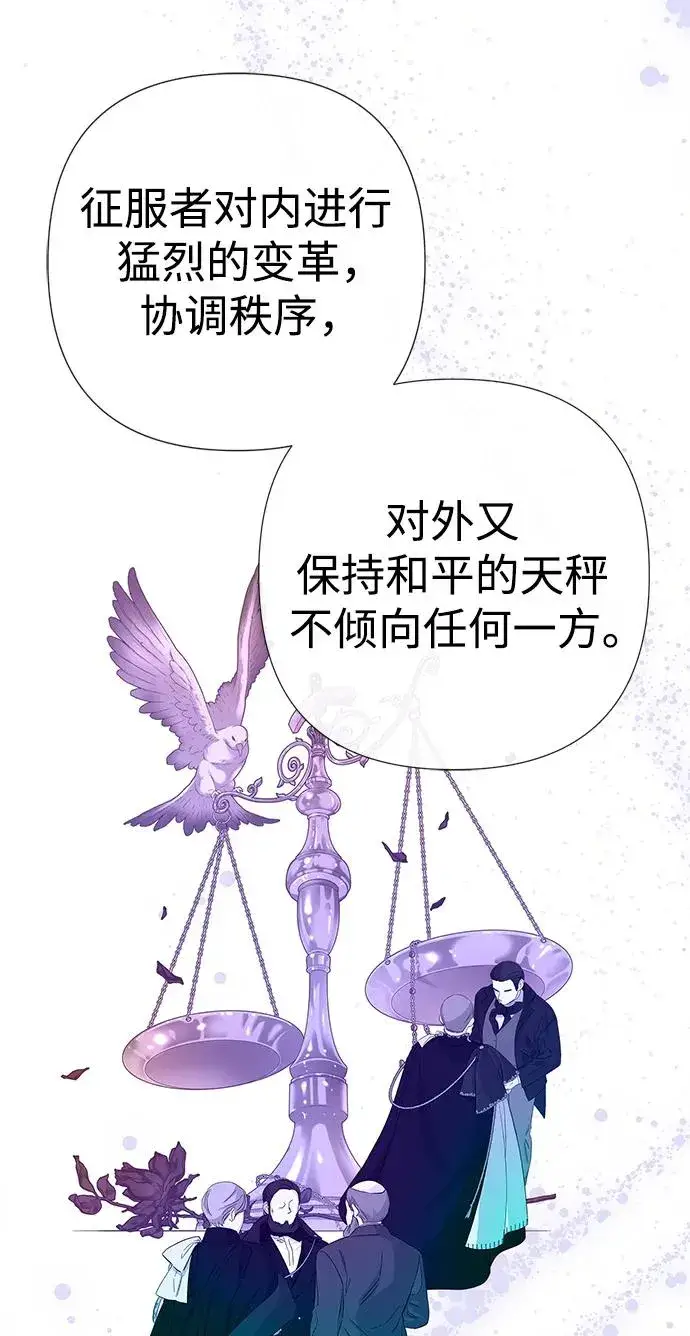 《问题王子》[第45话] 勒森的疯狗图54