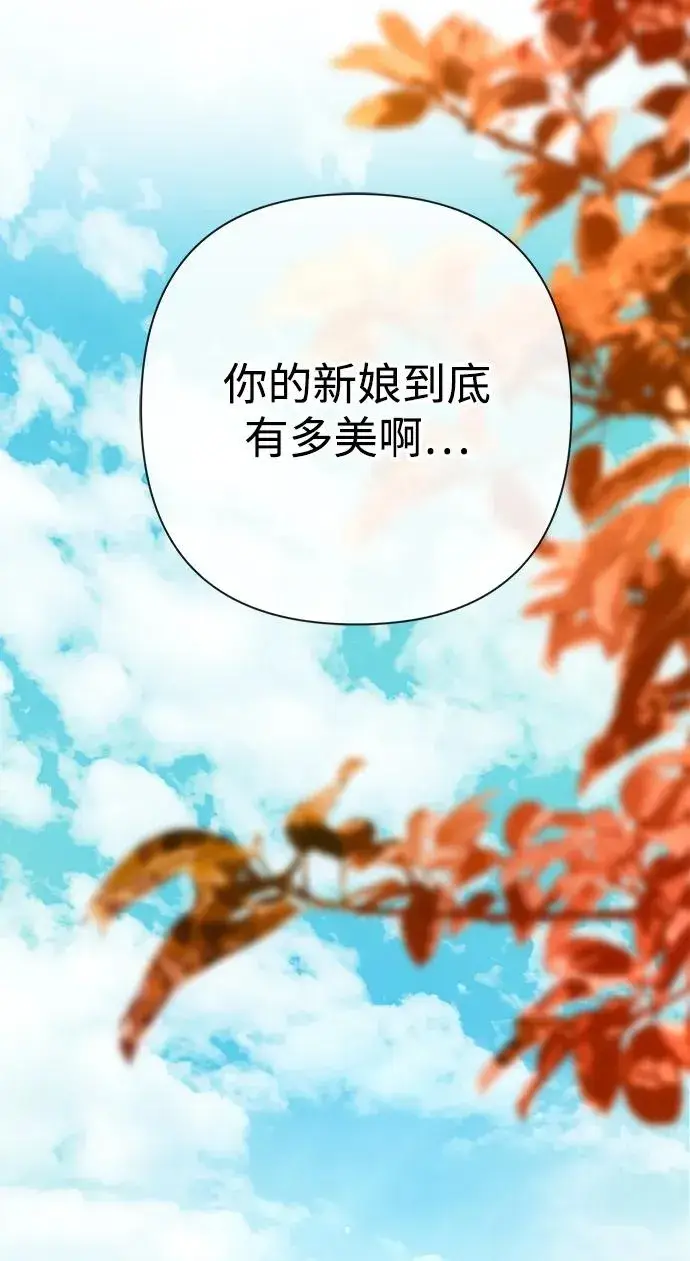《问题王子》[第45话] 勒森的疯狗图75