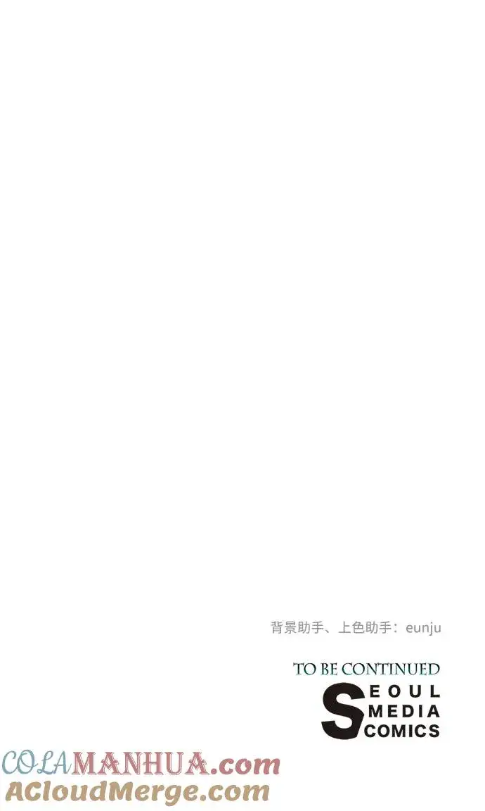 《问题王子》[第46话] 那种女人图94