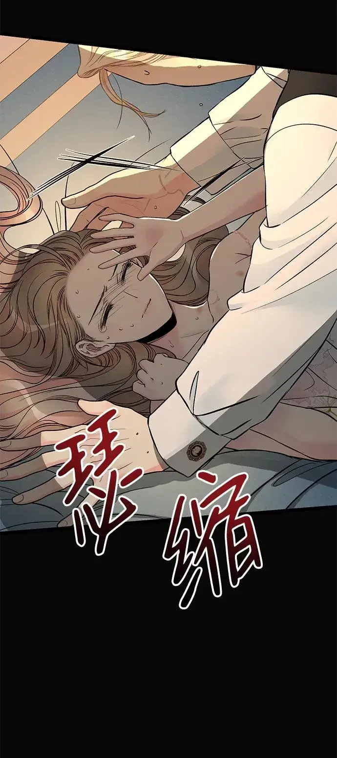 《问题王子》[第47话] 荆棘路图21