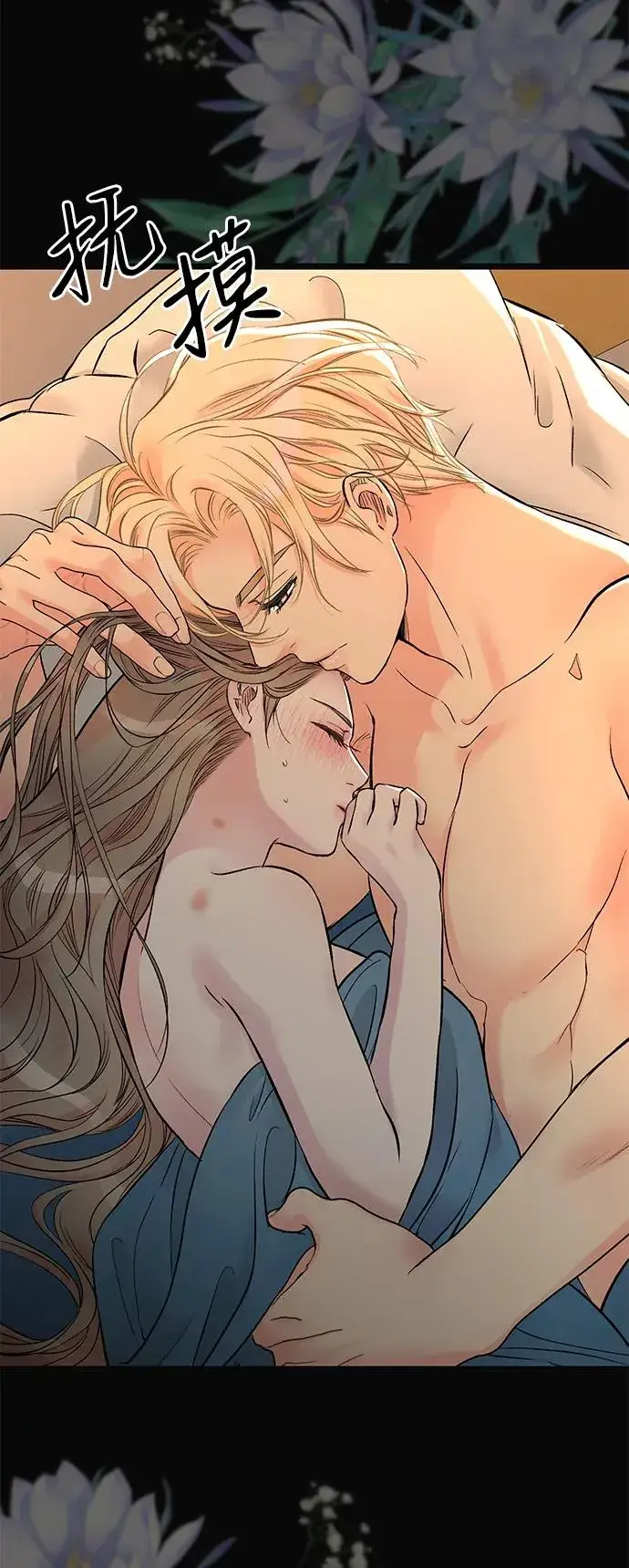 《问题王子》[第47话] 荆棘路图51