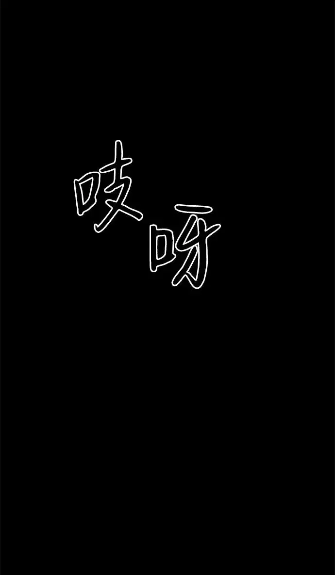 《问题王子》[第47话] 荆棘路图54