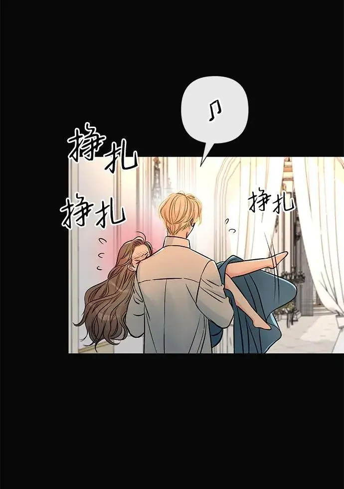 《问题王子》[第47话] 荆棘路图80