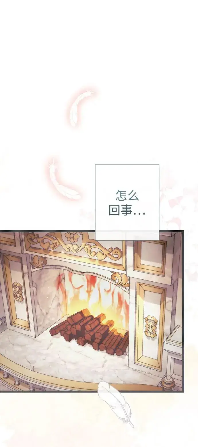 《问题王子》[第48话] 漂亮图2