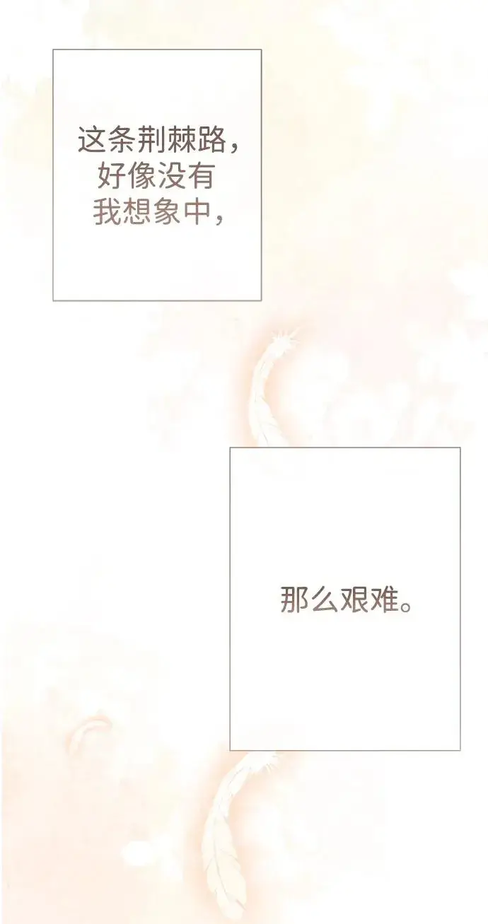 《问题王子》[第48话] 漂亮图21