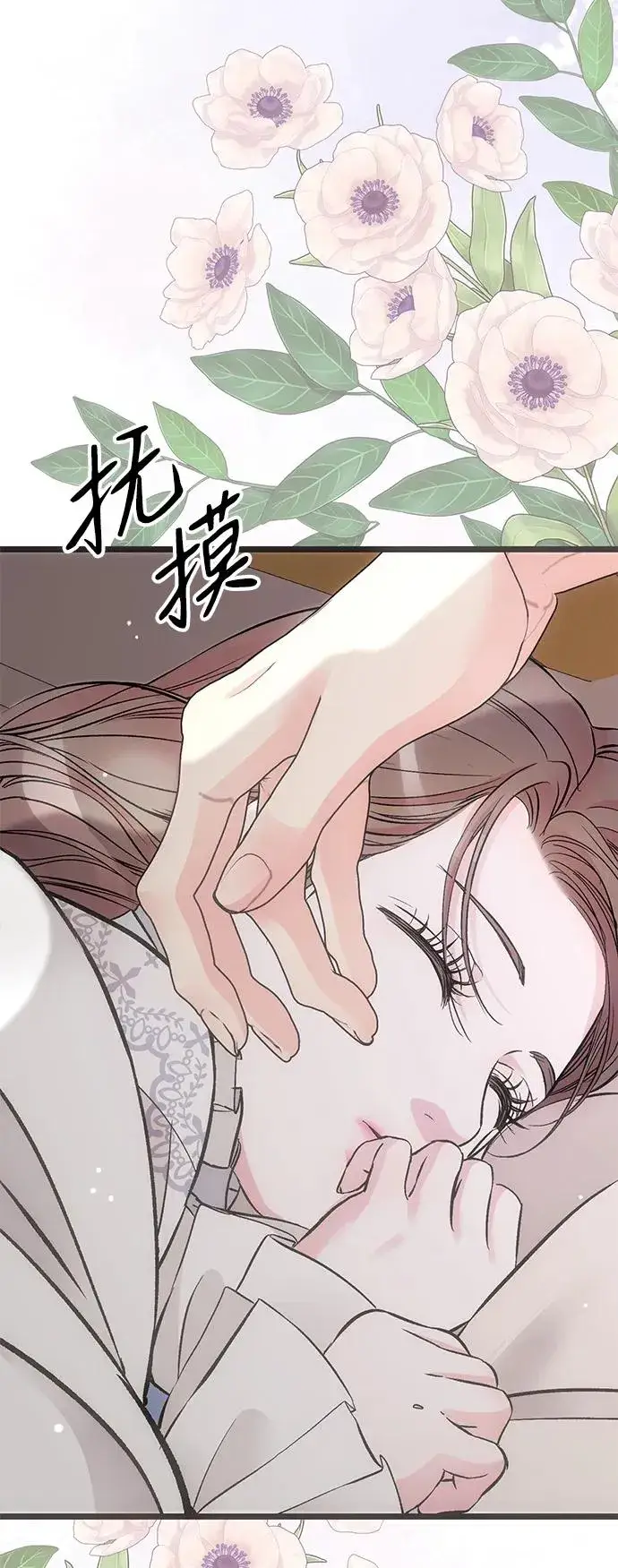 《问题王子》[第48话] 漂亮图26