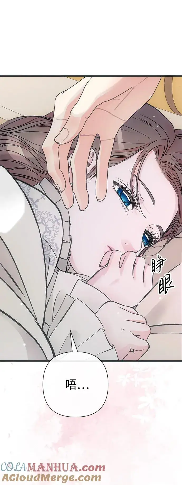 《问题王子》[第48话] 漂亮图28