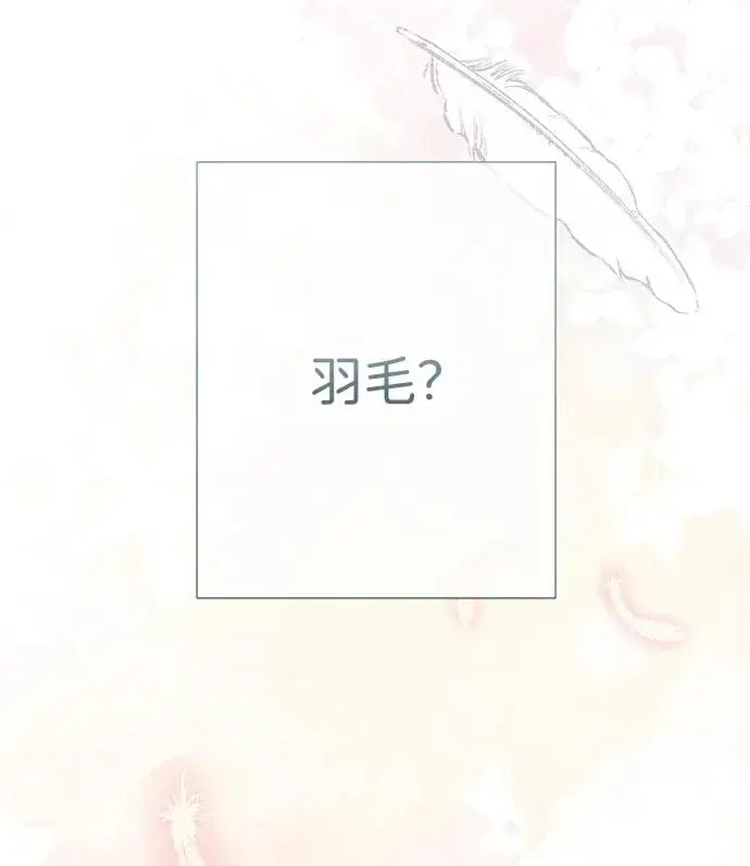 《问题王子》[第48话] 漂亮图5