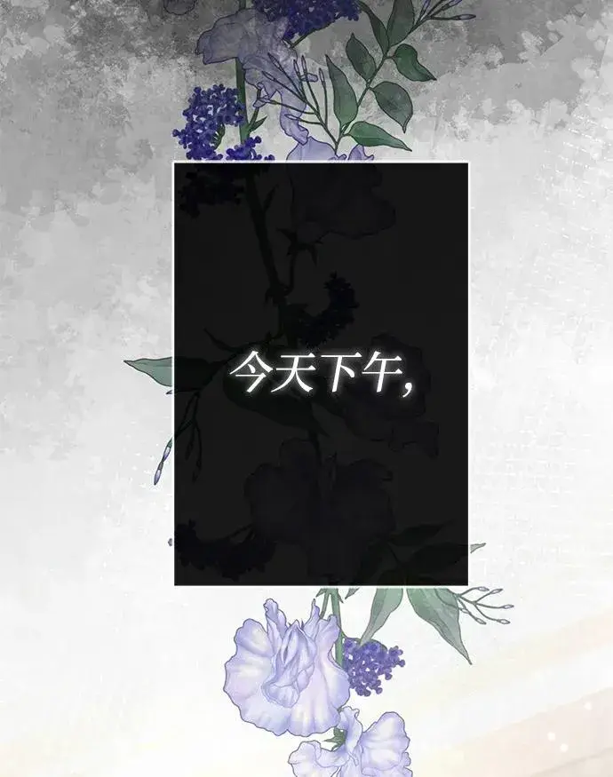 《问题王子》[第48话] 漂亮图62