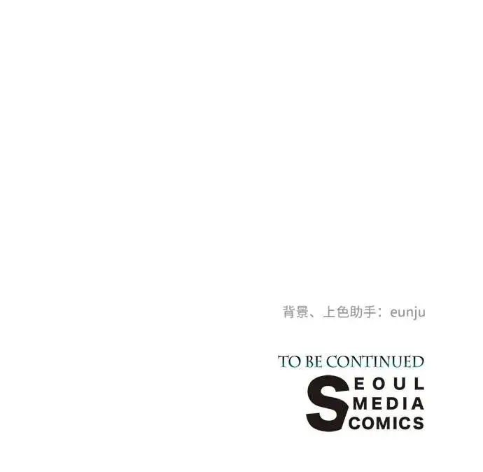 《问题王子》[第49话] 玻璃温室图77