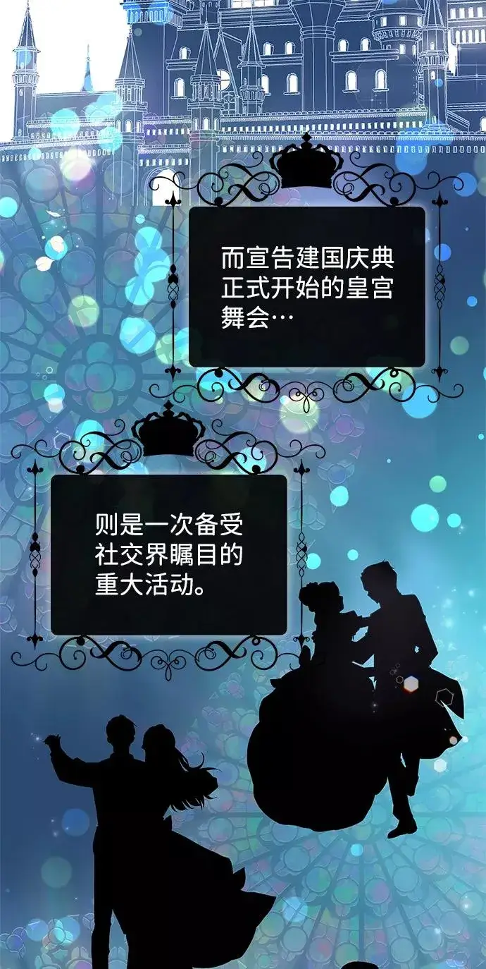 《问题王子》[第5话] 从天而降的财产图39