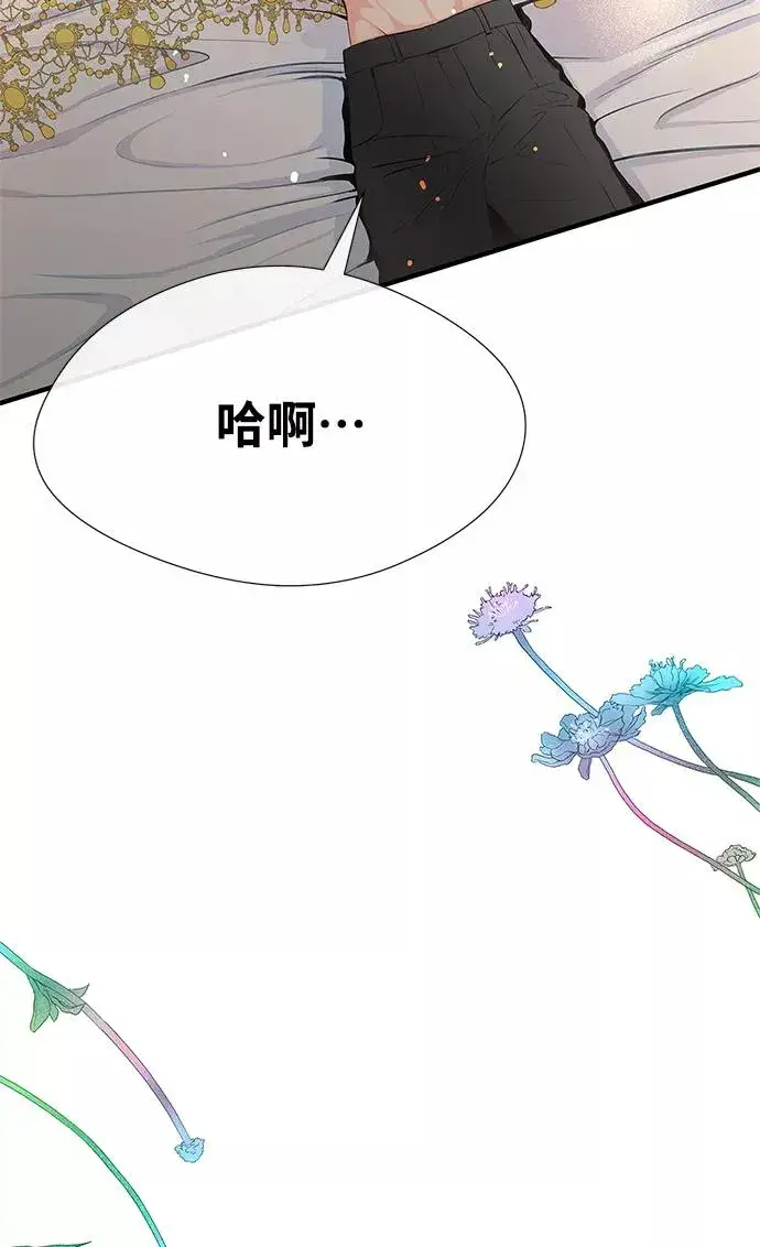《问题王子》[第5话] 从天而降的财产图48