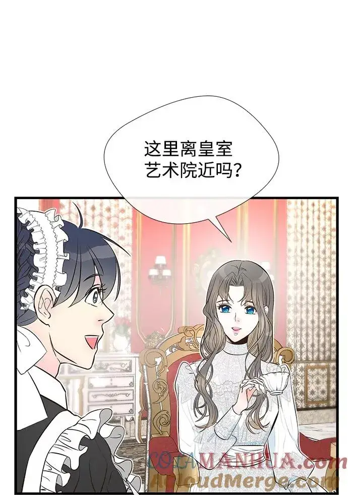 《问题王子》[第5话] 从天而降的财产图61