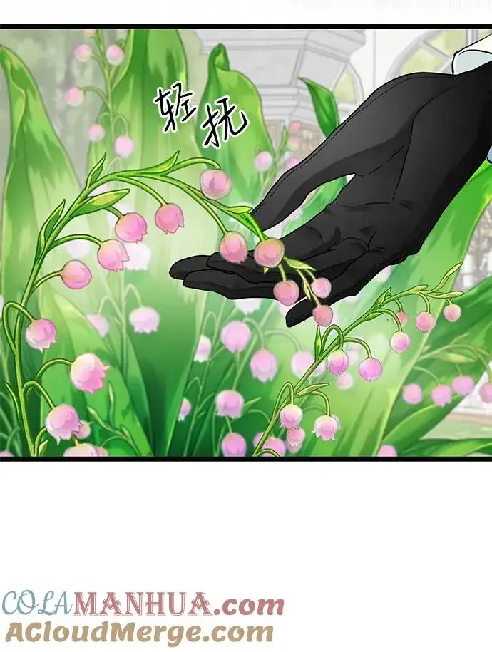 《问题王子》[第50话] 因为这样也足够图22