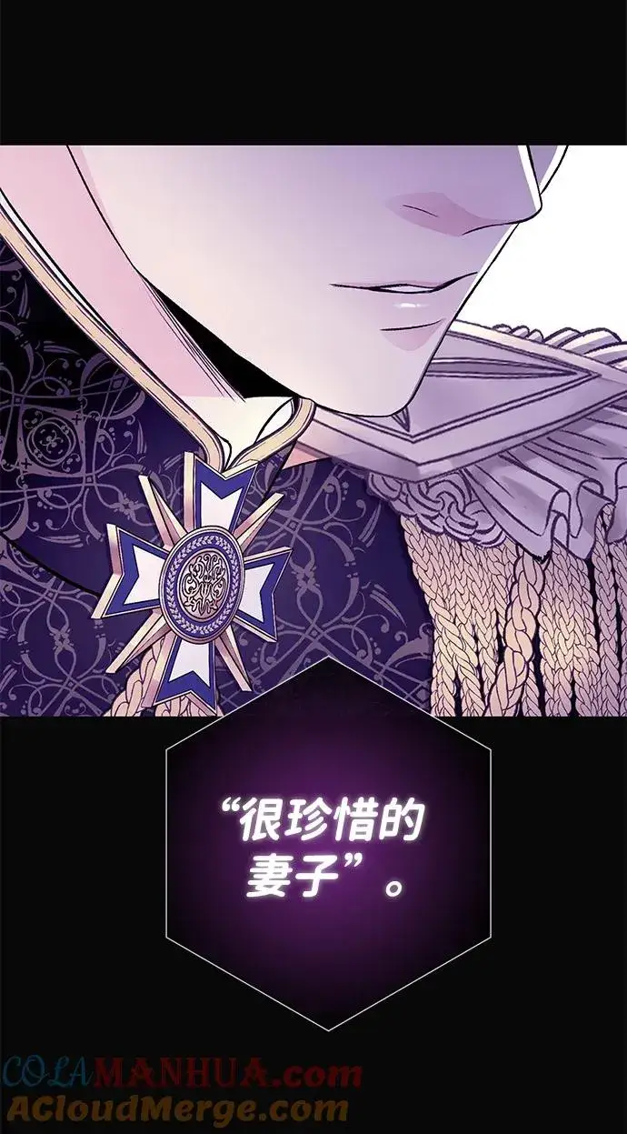 《问题王子》[第50话] 因为这样也足够图37