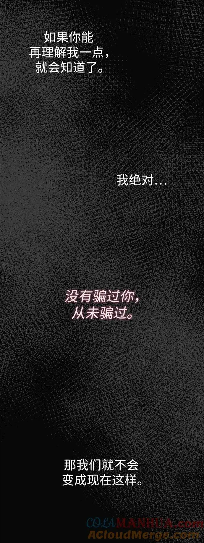 《问题王子》[第50话] 因为这样也足够图40