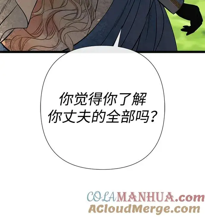 《问题王子》[第50话] 因为这样也足够图76