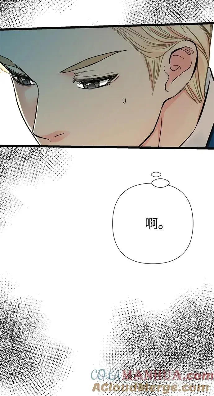 漫画《问题王子》[第52话] 杂乱无章第13张图