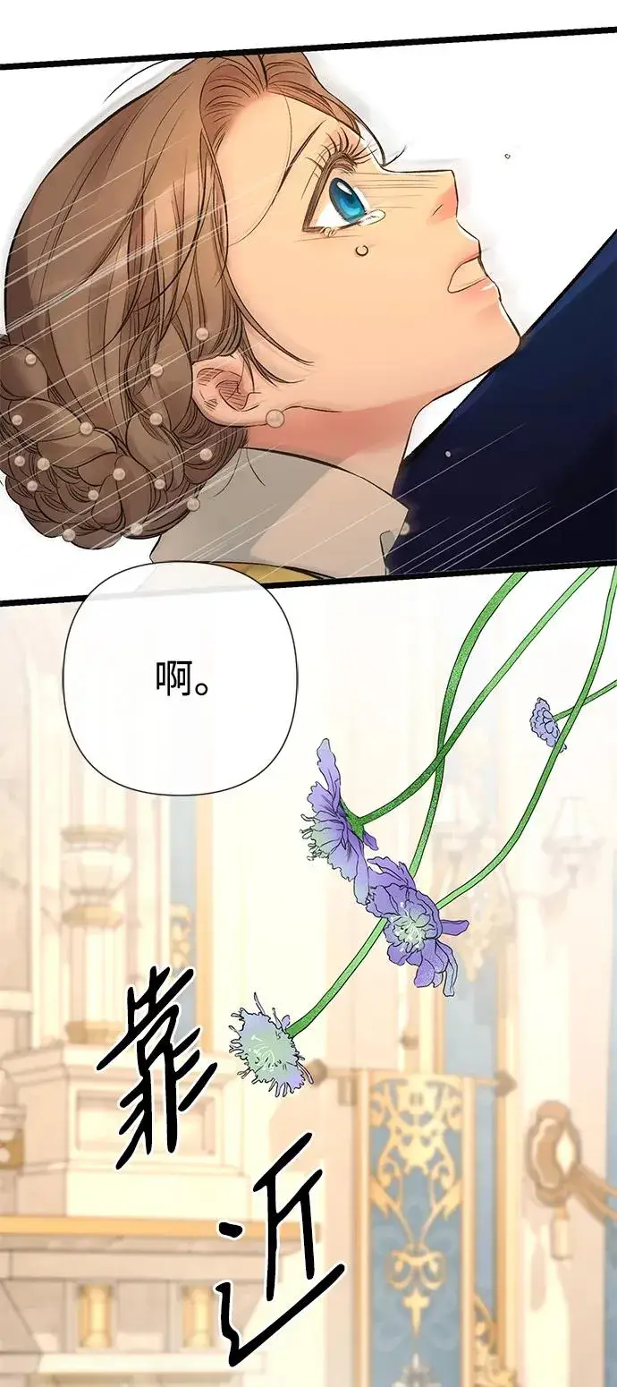 漫画《问题王子》[第52话] 杂乱无章第23张图