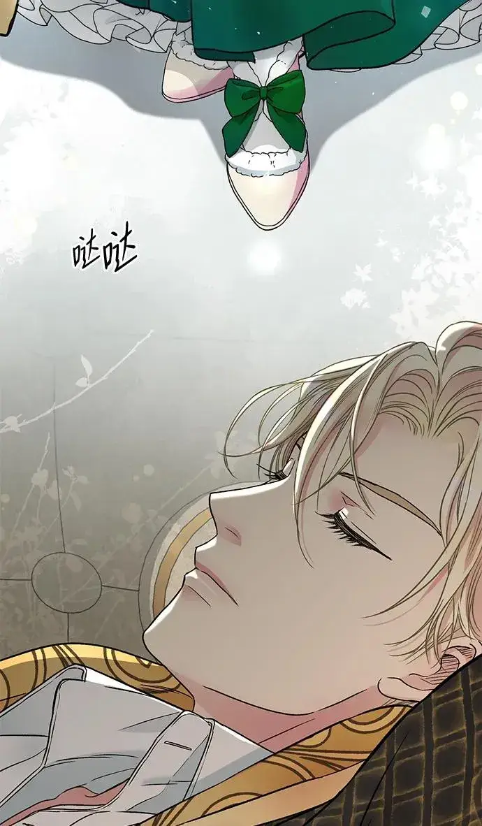 《问题王子》[第53话] 糟糕的杰作图56