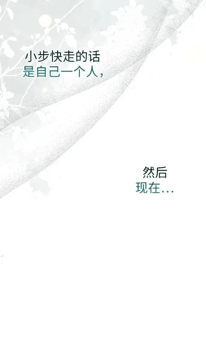 《问题王子》[第53话] 糟糕的杰作图59
