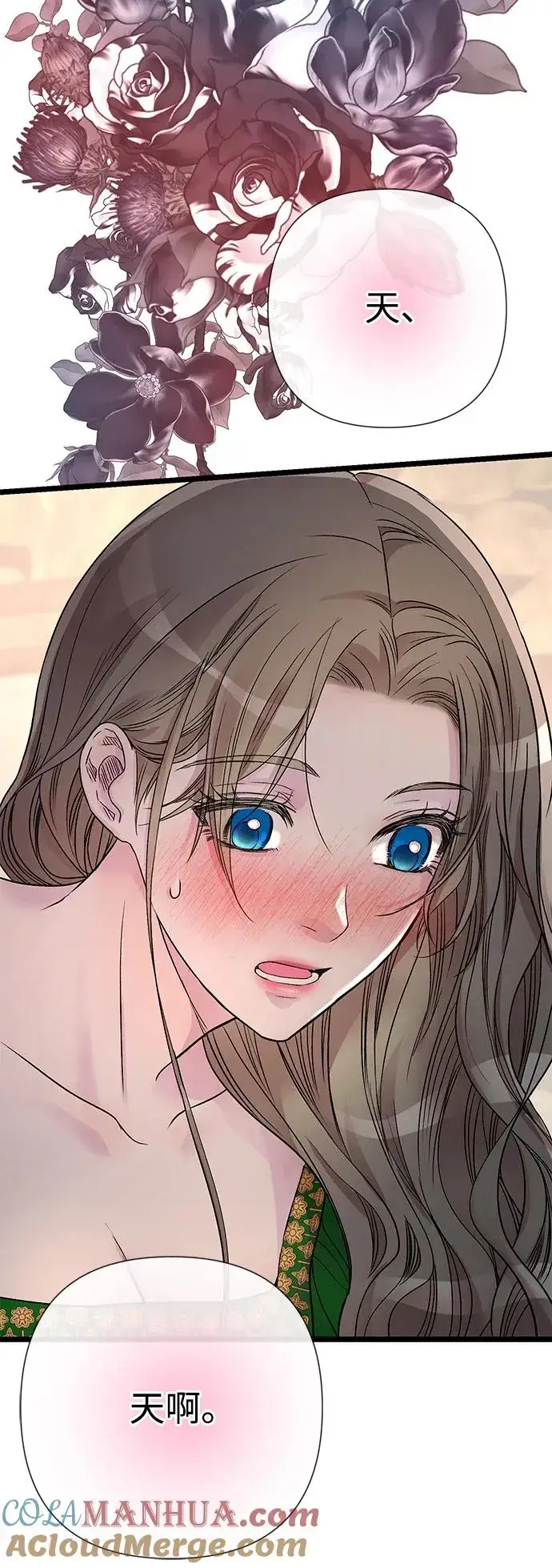 《问题王子》[第53话] 糟糕的杰作图82
