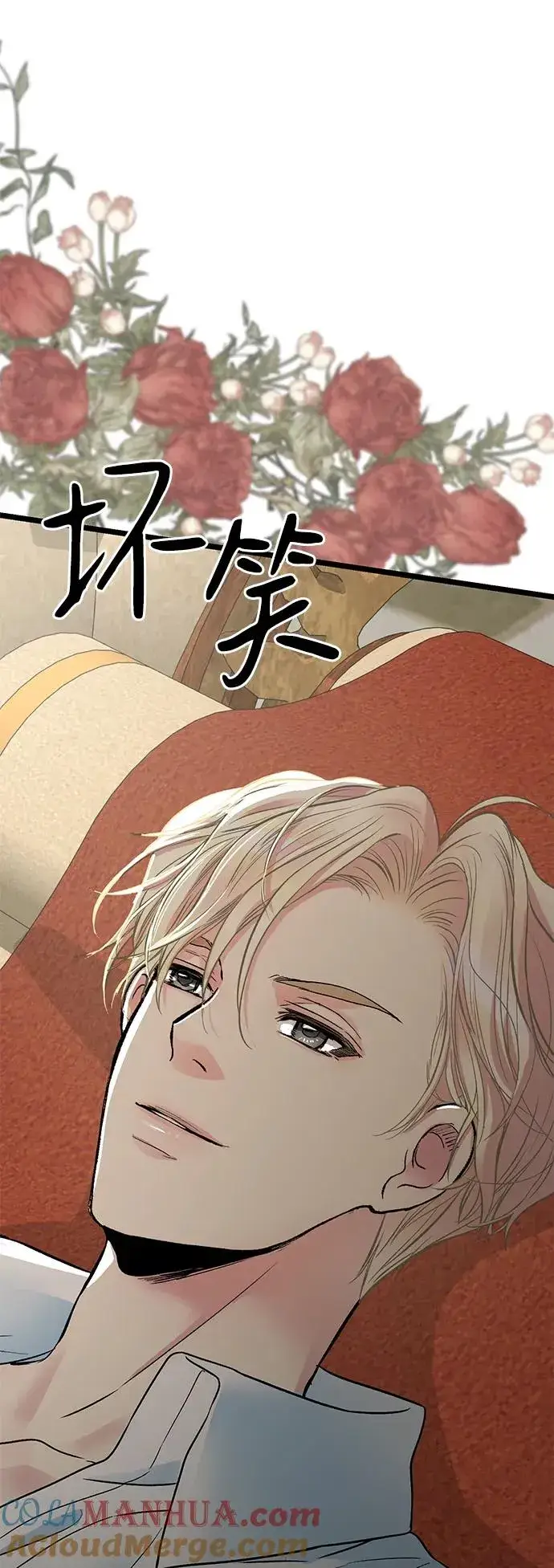 《问题王子》[第53话] 糟糕的杰作图85