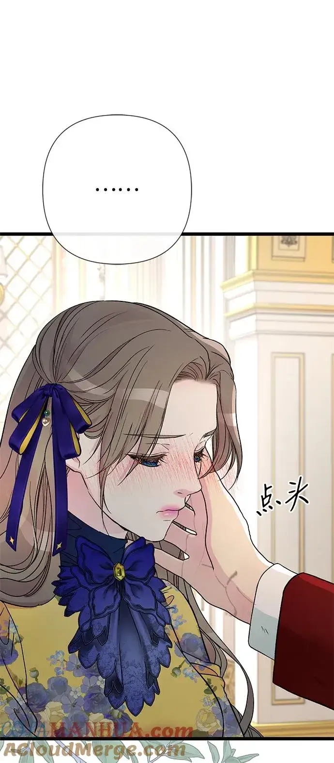 漫画《问题王子》[第54话] 鹿的意义第31张图