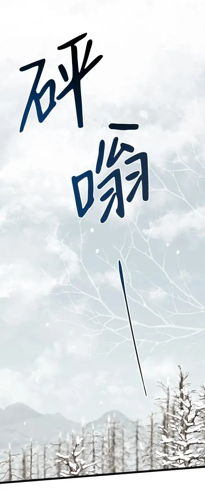 漫画《问题王子》[第54话] 鹿的意义第39张图