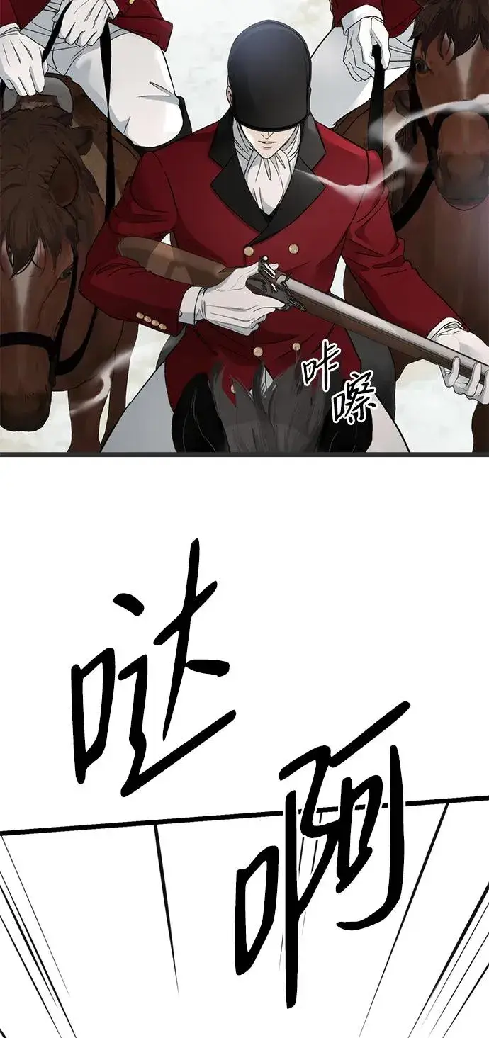 漫画《问题王子》[第54话] 鹿的意义第53张图