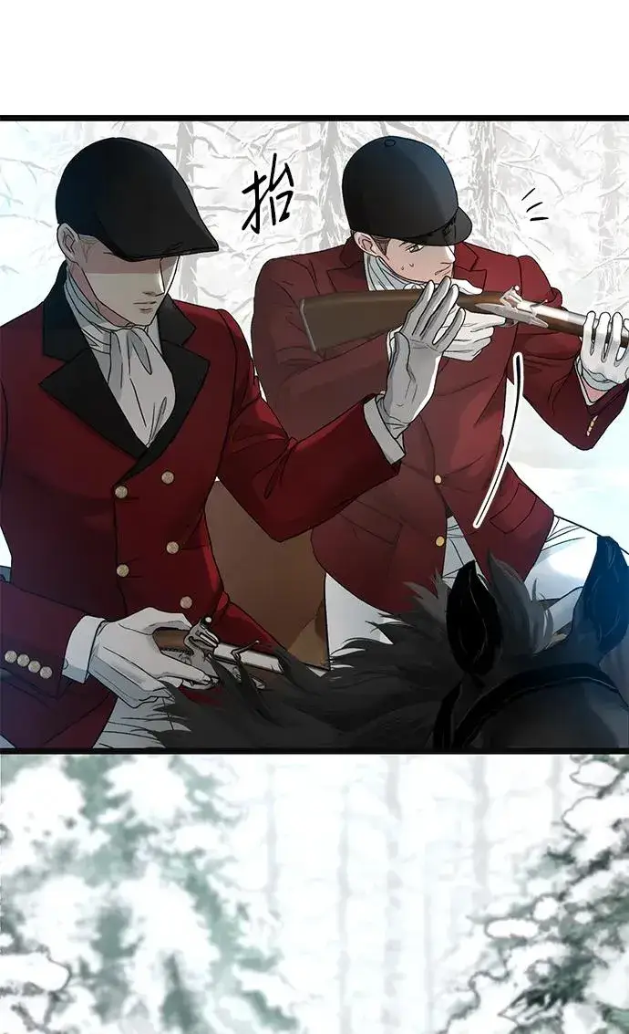 漫画《问题王子》[第54话] 鹿的意义第62张图