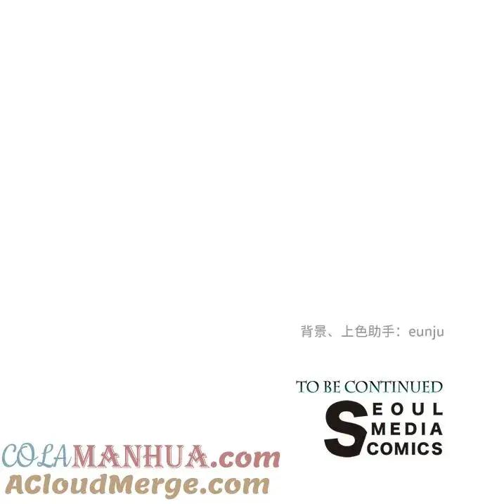 漫画《问题王子》[第54话] 鹿的意义第76张图