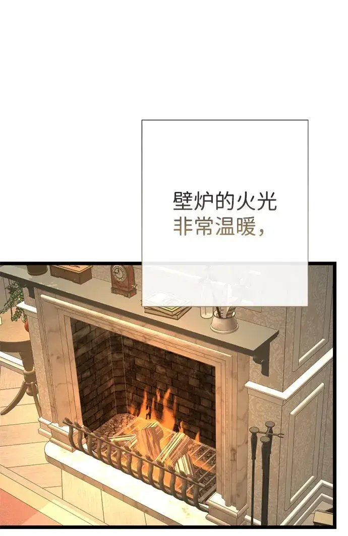 漫画《问题王子》[第55话] 五个雪人第14张图