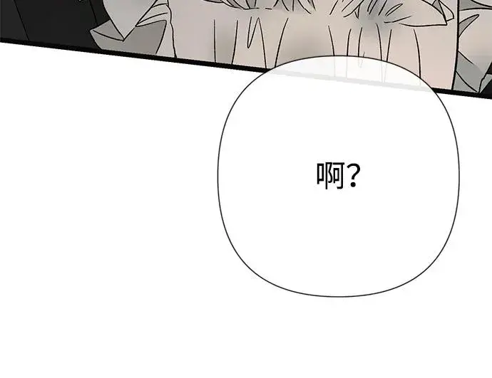 漫画《问题王子》[第55话] 五个雪人第33张图