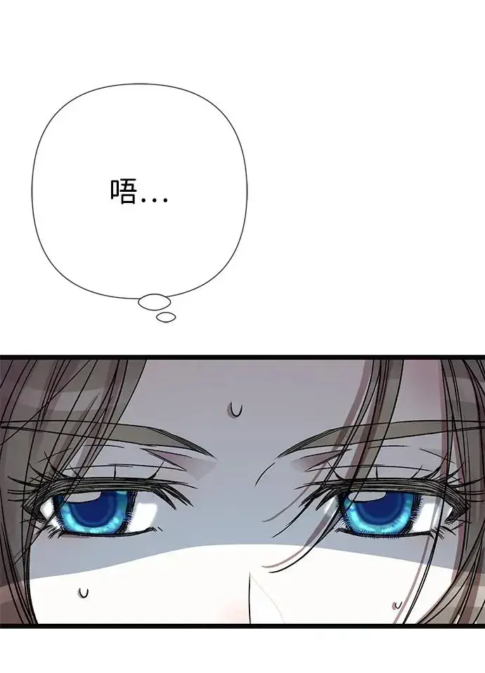 漫画《问题王子》[第55话] 五个雪人第38张图
