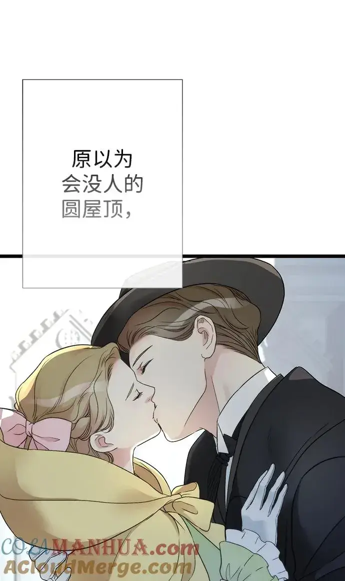 漫画《问题王子》[第55话] 五个雪人第46张图