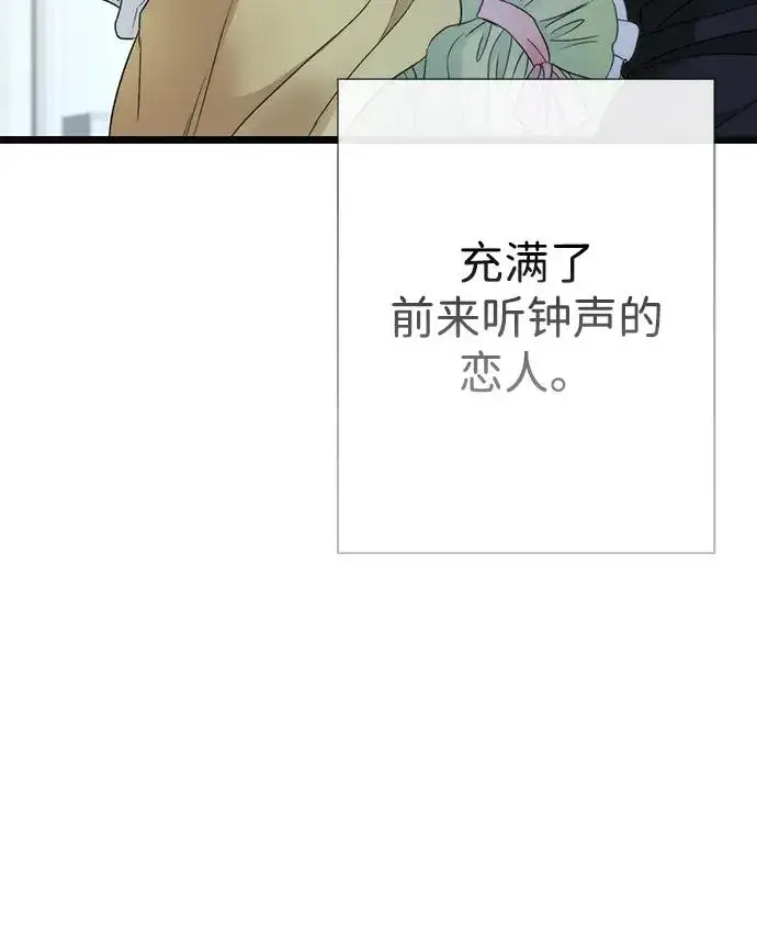 漫画《问题王子》[第55话] 五个雪人第47张图