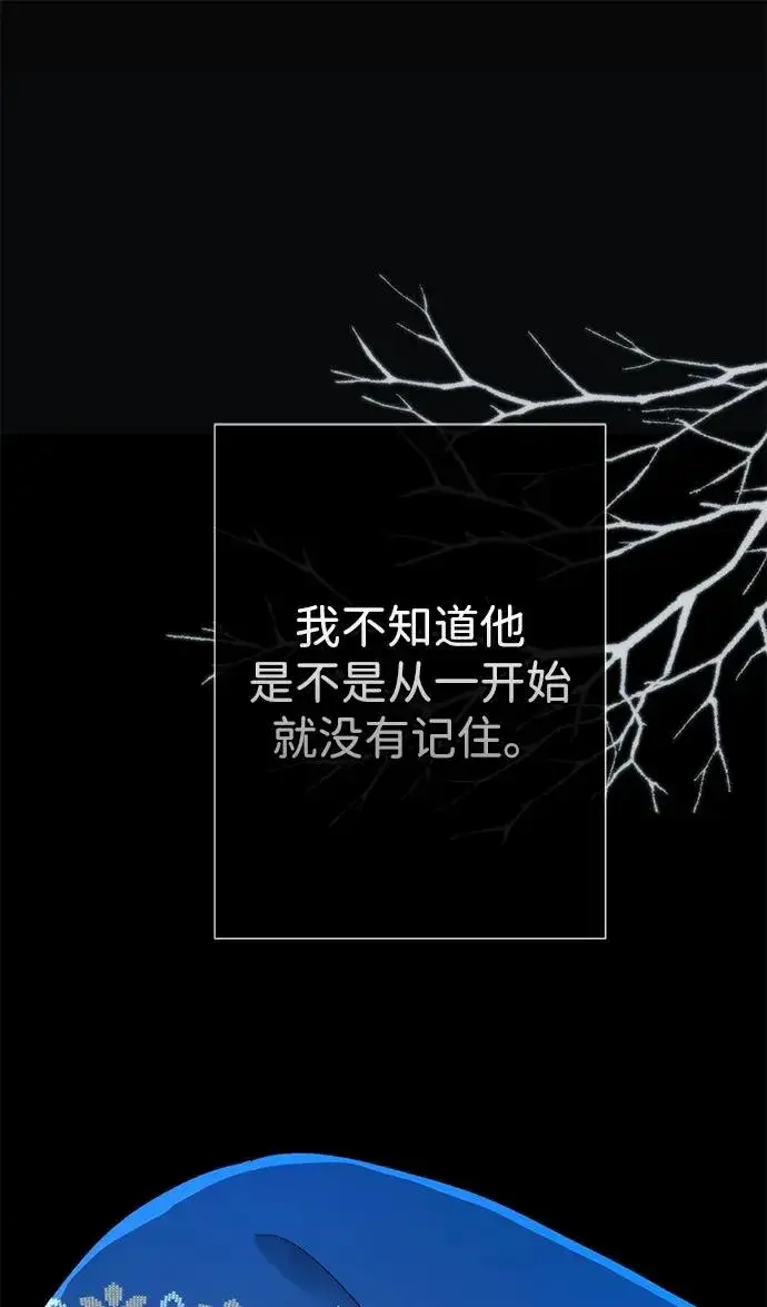 漫画《问题王子》[第55话] 五个雪人第53张图