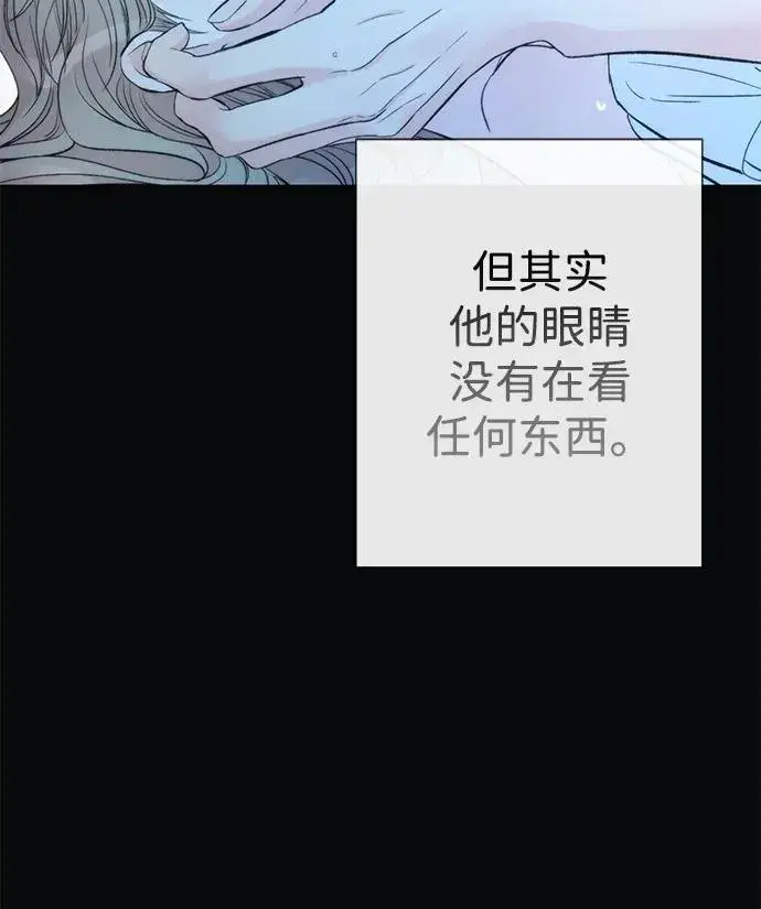 漫画《问题王子》[第55话] 五个雪人第56张图