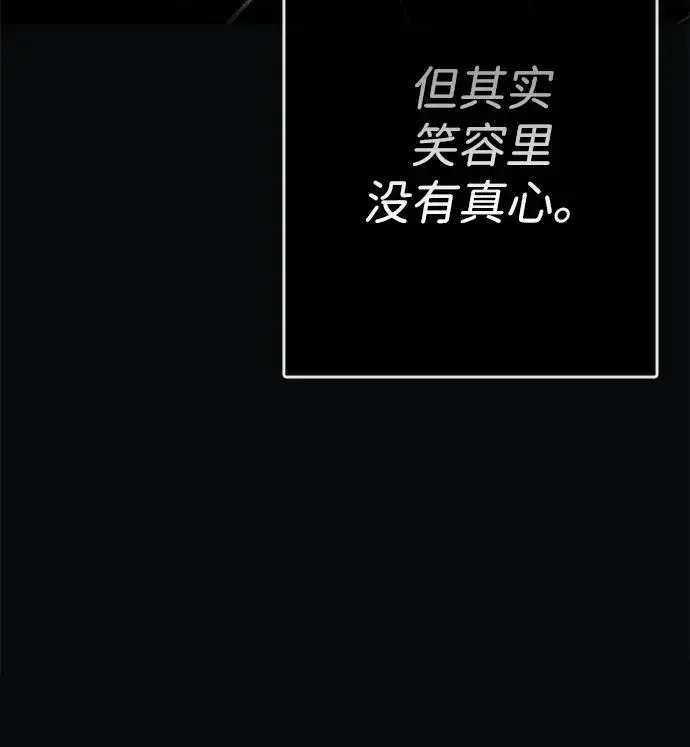 漫画《问题王子》[第55话] 五个雪人第59张图