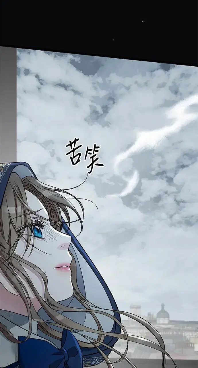 漫画《问题王子》[第55话] 五个雪人第62张图