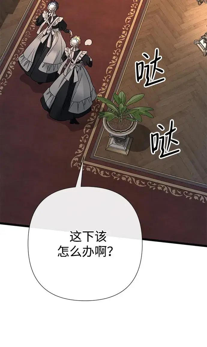 漫画《问题王子》[第55话] 五个雪人第66张图