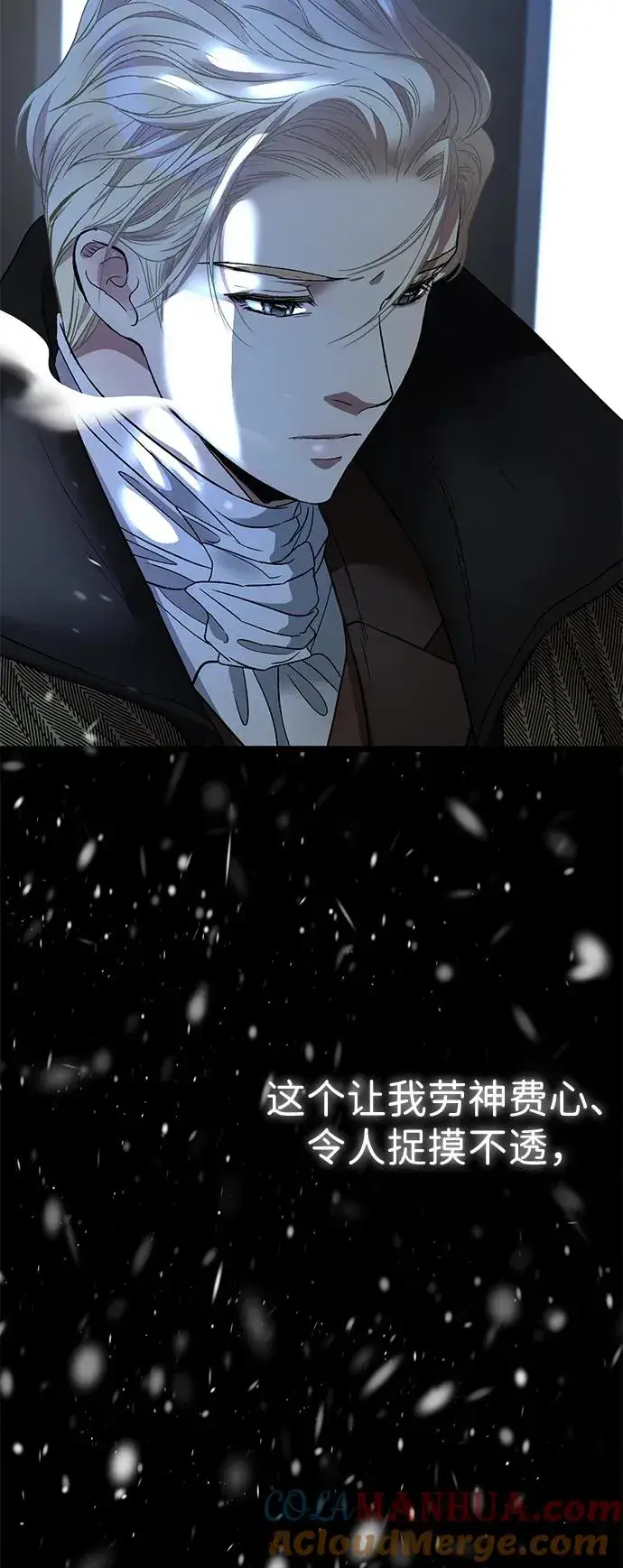 漫画《问题王子》[第56话] 生日快乐第101张图