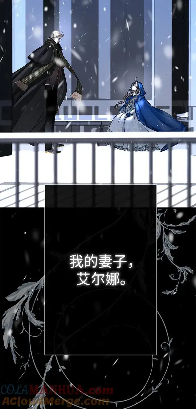 漫画《问题王子》[第56话] 生日快乐第109张图