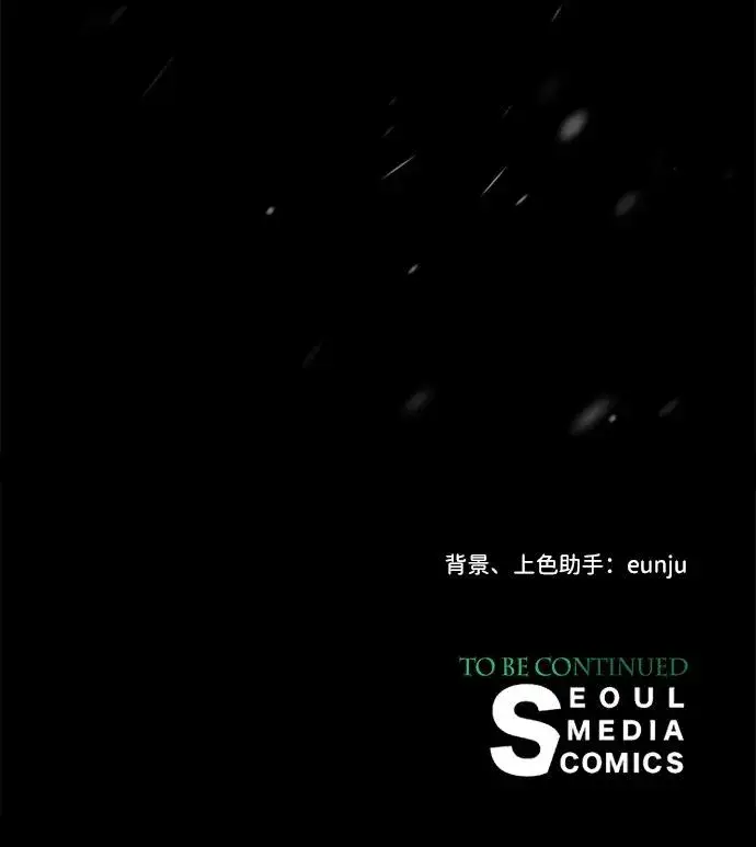 漫画《问题王子》[第56话] 生日快乐第111张图