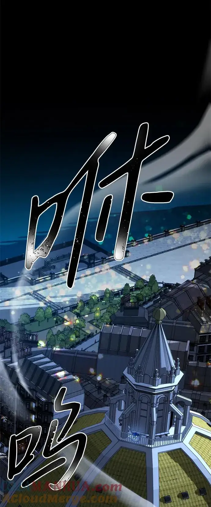 漫画《问题王子》[第56话] 生日快乐第17张图